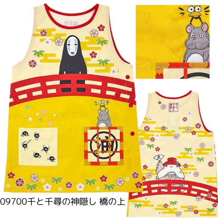 トトロ エプロン キャラクター 大人用 保育士 介護用 かわいいエプロン
