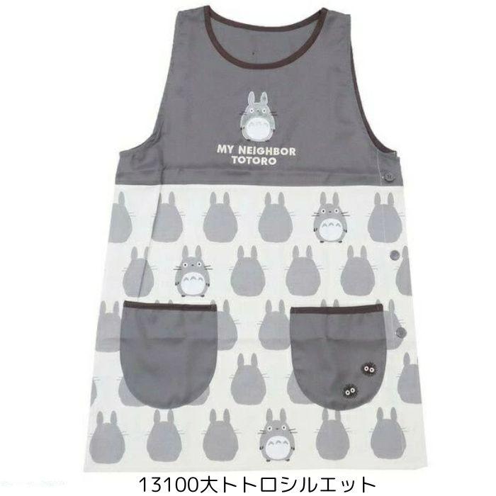 トトロ エプロン キャラクター 大人用 保育士 介護用 かわいいエプロン