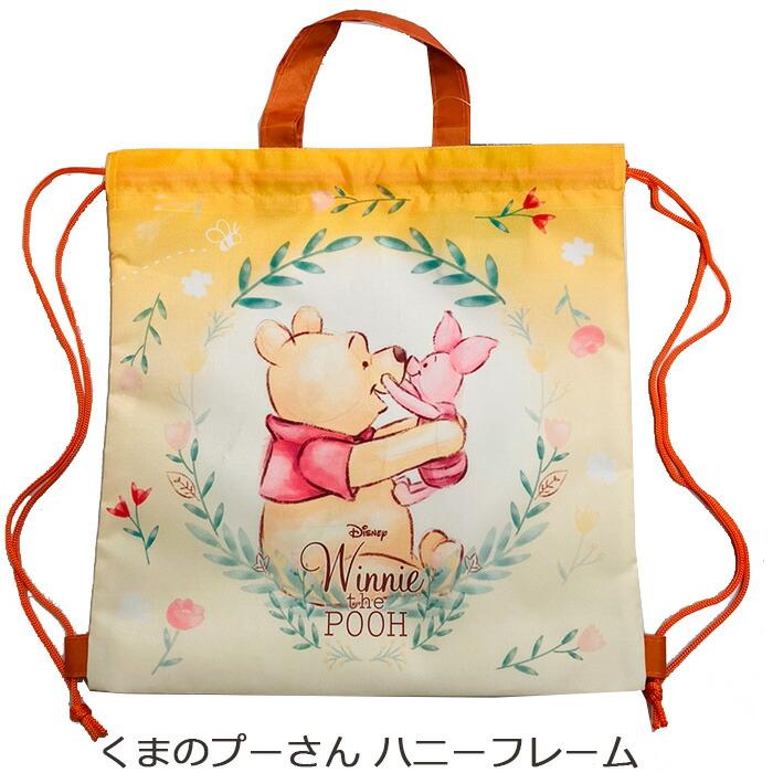 キャラクター ナップサック ナップ巾着 サブバッグ 手提げバッグ