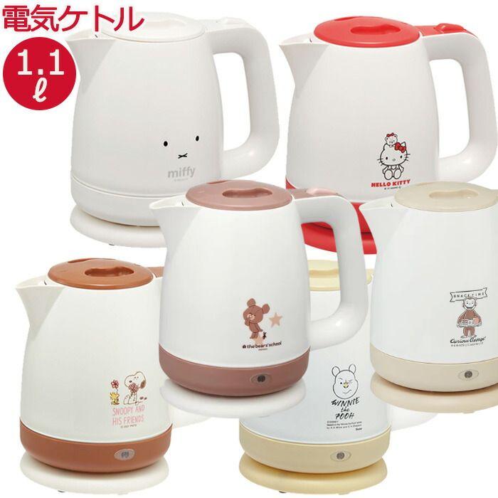 電気ケトル 1.1L 電気ポット EKT1 ケトル かわいい キャラクター 電気ケトル 1.1L 電気ポット EKT1 ケトル かわいい キャラクター