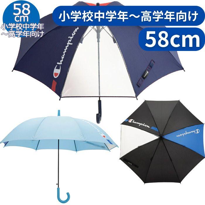 【未使用·レア✨️】ダイの大冒険　非売品　剣型傘　週刊少年ジャンプ懸賞 楽天市場】肩掛け傘袋付き日本刀風60cmジャンプ傘 長傘 雨傘