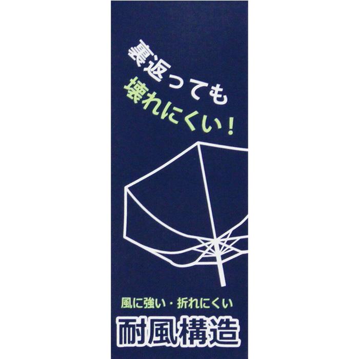 チャンピオン ジャンプ傘 58cm CHS47JP58 雨傘 傘 耐風 雨具 長傘 小学生 中学生 男の子 男子 通学 学校 子供 ジュニア champion|zakka-off|07