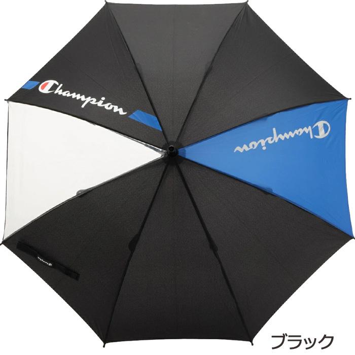 チャンピオン ジャンプ傘 58cm CHS47JP58 雨傘 傘 耐風 雨具 長傘 小学生 中学生 男の子 男子 通学 学校 子供 ジュニア champion|zakka-off|09