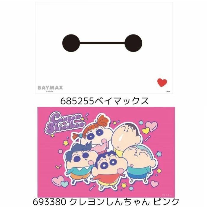 送料無料】 キャラクター レジャーシート 1人用 VS1 60×90cm
