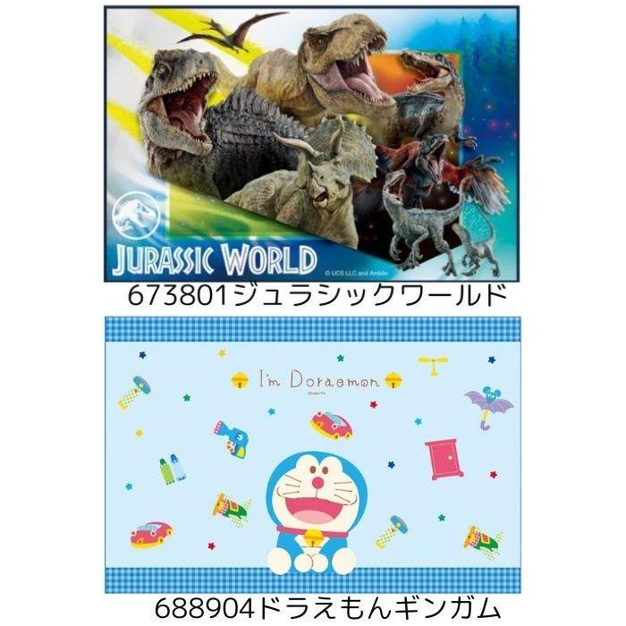 送料無料】 キャラクター レジャーシート 1人用 VS1 60×90cm