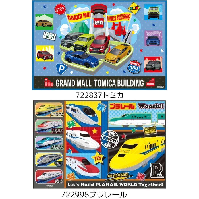 送料無料】 キャラクター レジャーシート 1人用 VS1 60×90cm