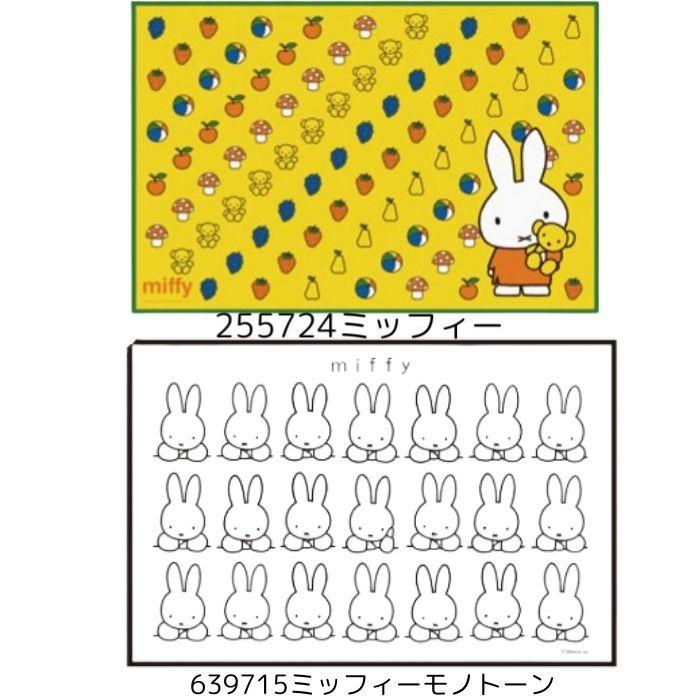 送料無料】 キャラクター レジャーシート 1人用 VS1 60×90cm