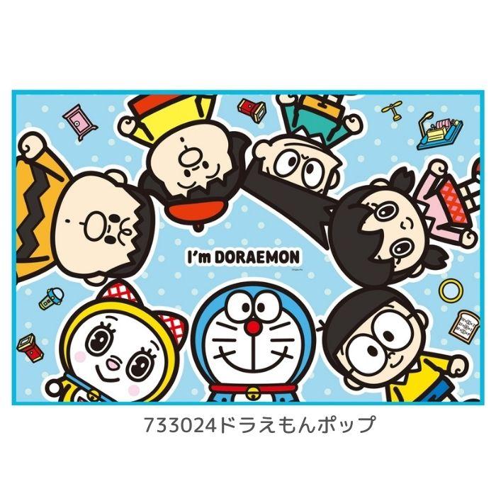 送料無料】 キャラクター レジャーシート 1人用 VS1 60×90cm