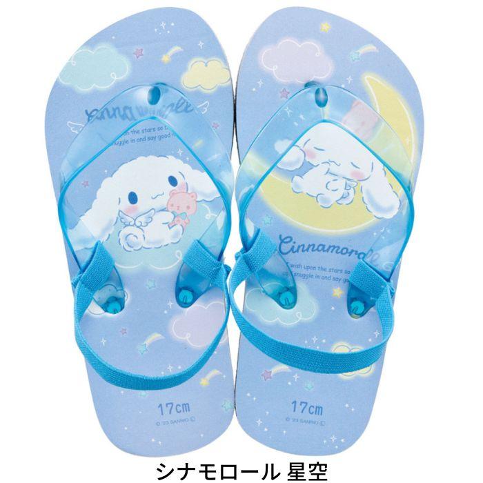 キャラクター ビーチサンダル キッズ ジュニア バンド付き 脱げにくい