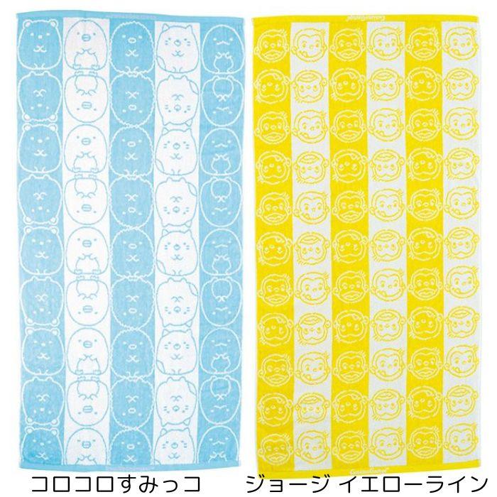 バスタオル キャラクター かわいい ふわふわ やわらか タオル 大判