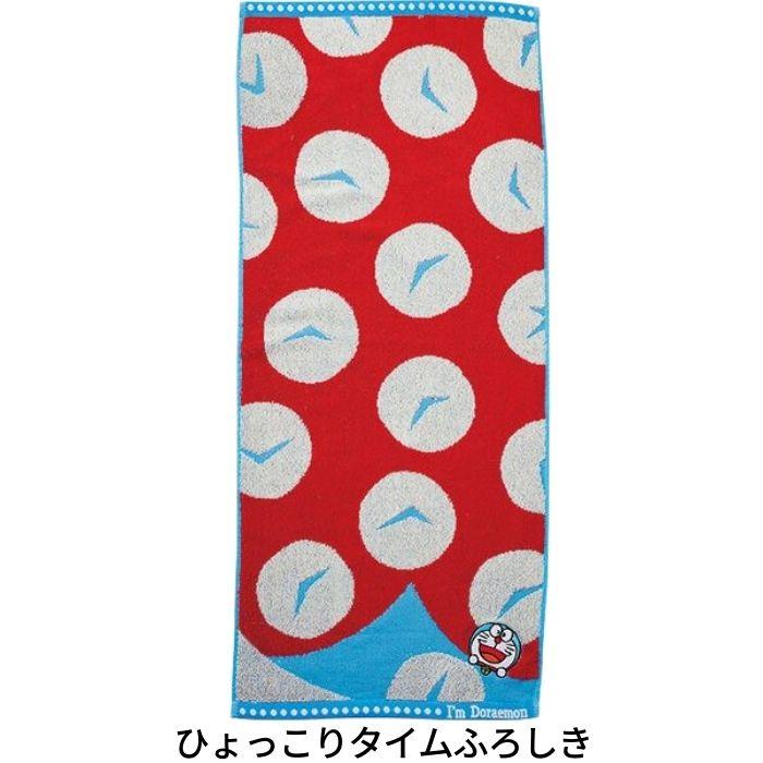 ドラえもん フェイスタオル スポーツタオル タオル キャラクター小さめ