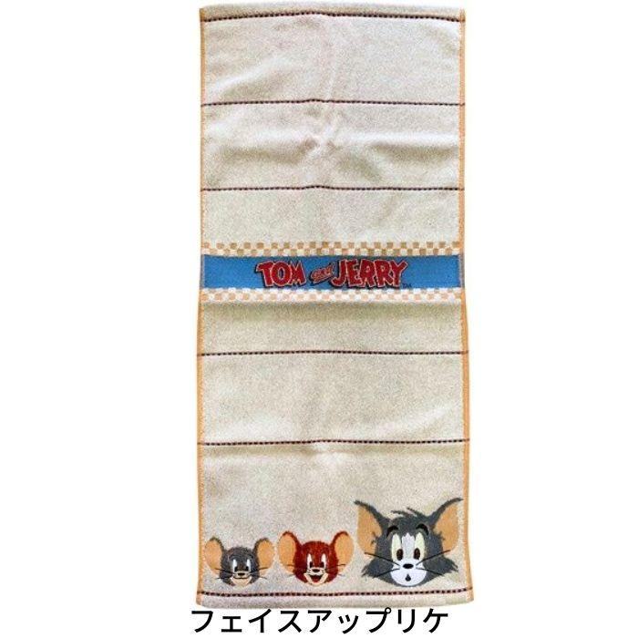 トムとジェリー フェイスタオル スポーツタオル タオル キャラクター