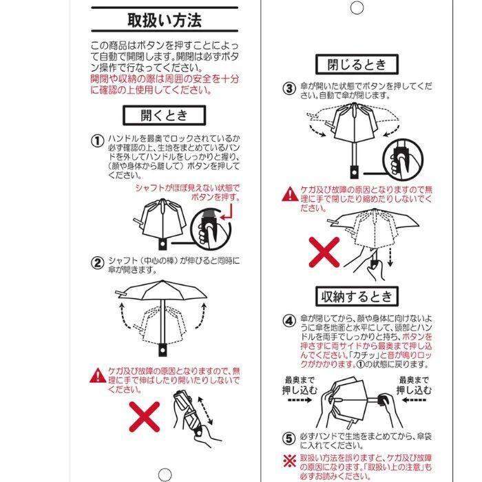 チャンピオン 自動開閉 ミニ 折畳傘 折りたたみ傘 折傘 おりたたみ傘 