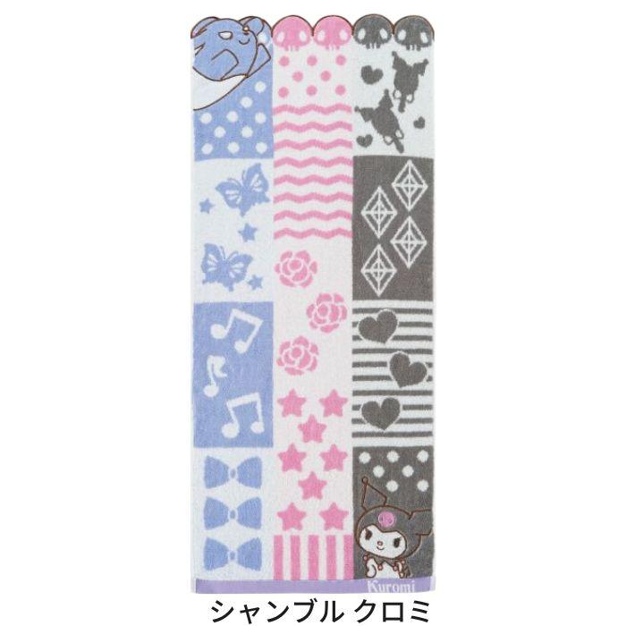 サンリオ フェイスタオル スポーツタオル キャラクタータオル キティ