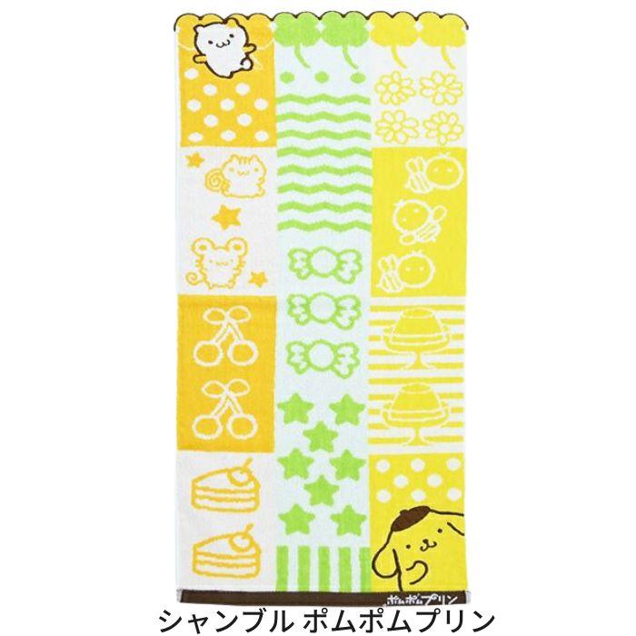 サンリオ フェイスタオル スポーツタオル キャラクタータオル キティ