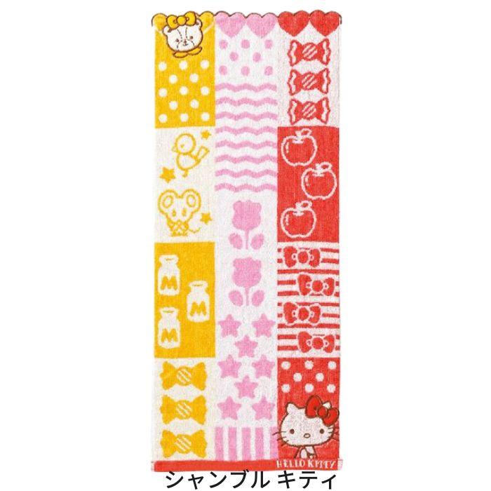サンリオ フェイスタオル スポーツタオル キャラクタータオル キティ