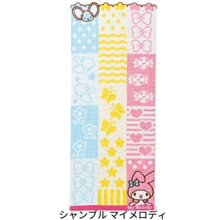サンリオ フェイスタオル スポーツタオル キャラクタータオル キティ