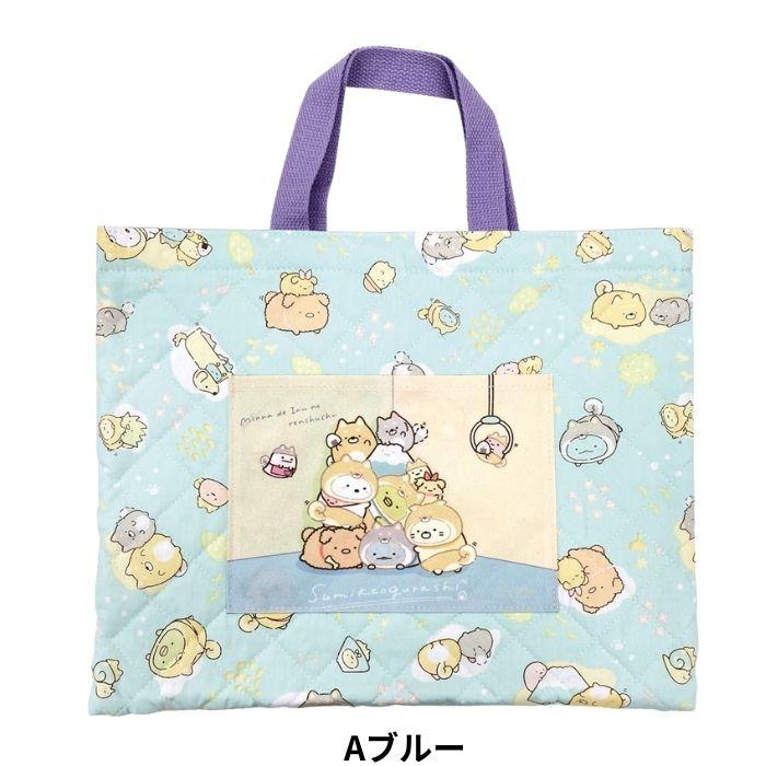 すみっコぐらし キルト バッグ 2点セット レッスンバッグ シューズ