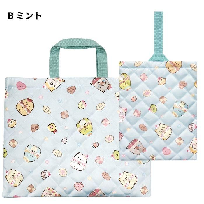 すみっコぐらし キルト バッグ 2点セット レッスンバッグ シューズ
