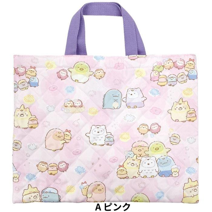 すみっコぐらし キルト バッグ 3点セット レッスンバッグ シューズ
