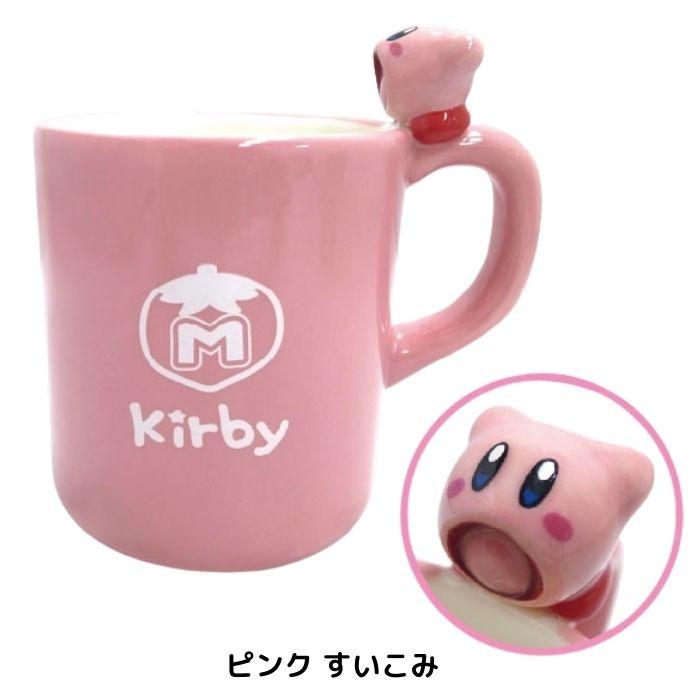 星のカービィ マグカップ 陶器 かわいい 大きい マグ 食器 cup
