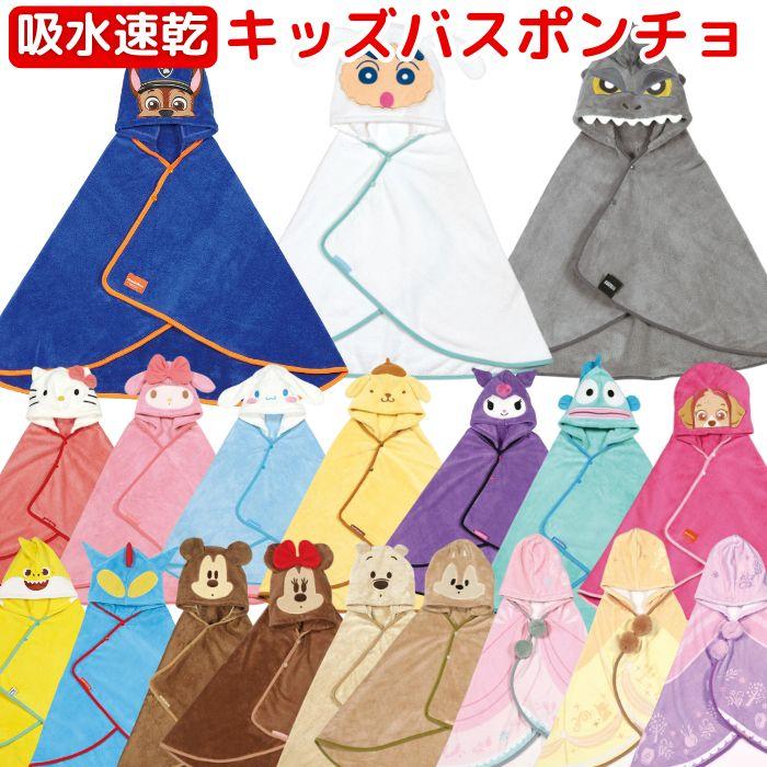 仮面ライダーネクロム なりきりフード 付きタオル 楽天市場】なりきり