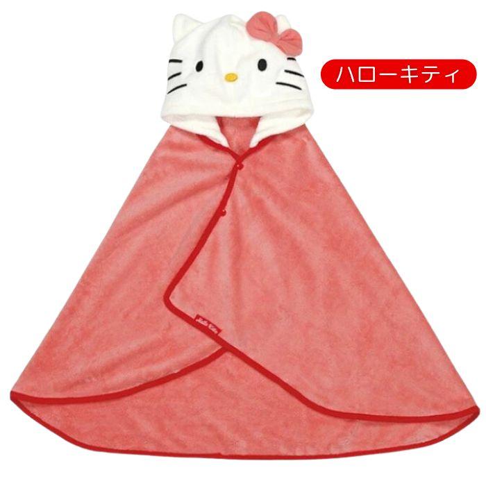キャラクター フード付き バスポンチョ バスタオル 吸水速乾 なりきり