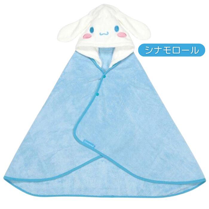 キャラクター フード付き バスポンチョ バスタオル 吸水速乾 なりきり