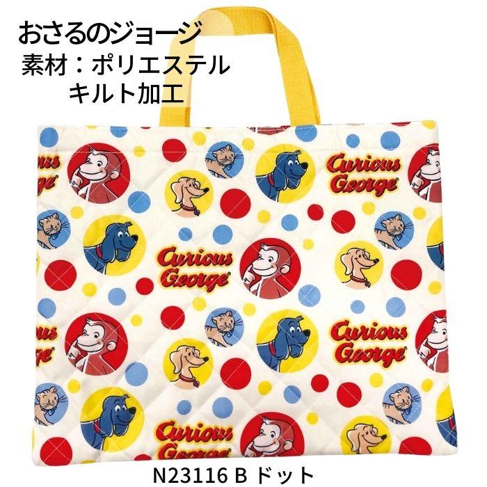 キルト レッスンバッグ トートバッグ かわいい キャラクター