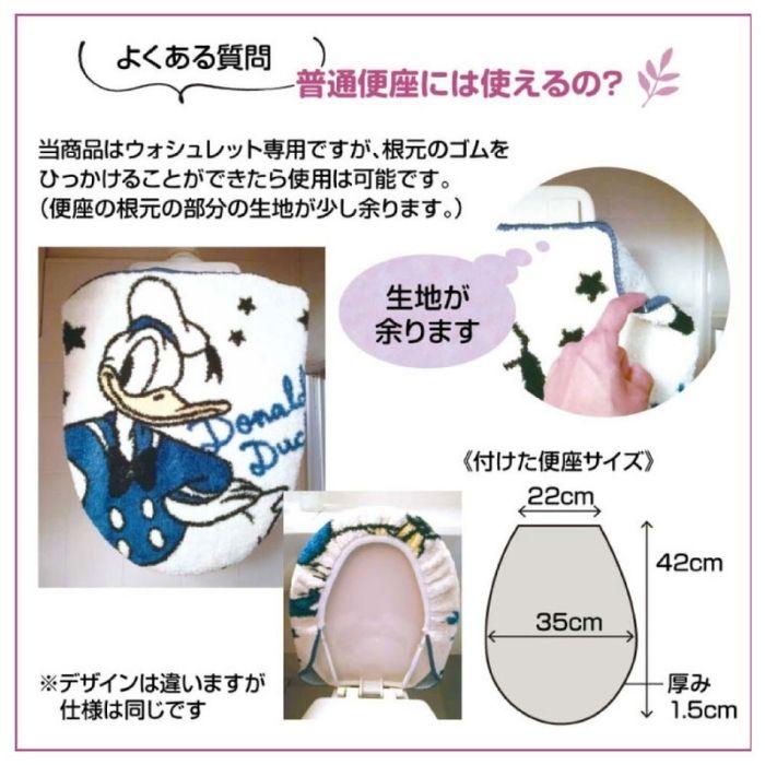 トイレマット セット キャラクター 洗える トイレタリー かわいい トイレマット フタカバー インテリア サンリオ ディズニー｜zakka-off｜21