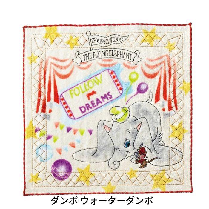 ディズニー タオルハンカチ かわいい キャラクター ミニタオル タオル