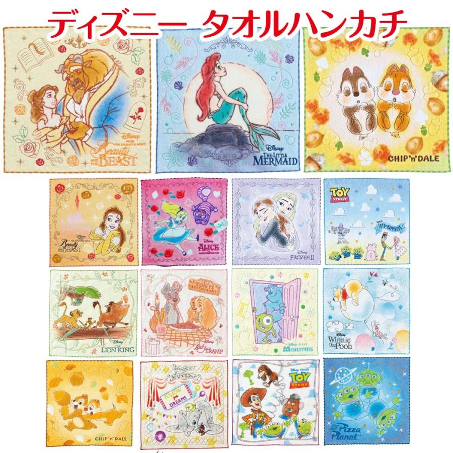 ディズニー タオルハンカチ かわいい キャラクター ミニタオル