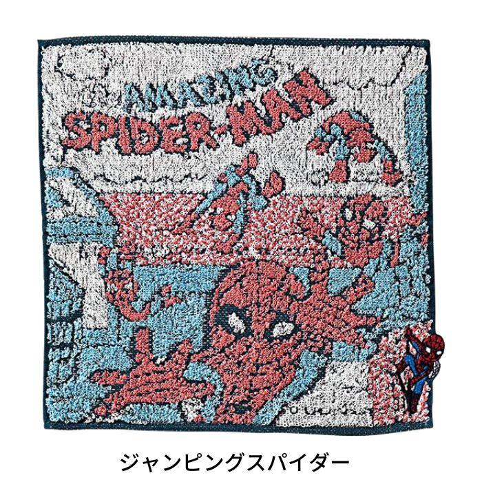 マーベル タオルハンカチ ミニタオル タオル キャラクター ハンカチ