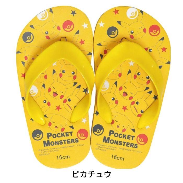 ポケモン ビーチサンダル キッズ ジュニア サンダル ビーサン 子供用
