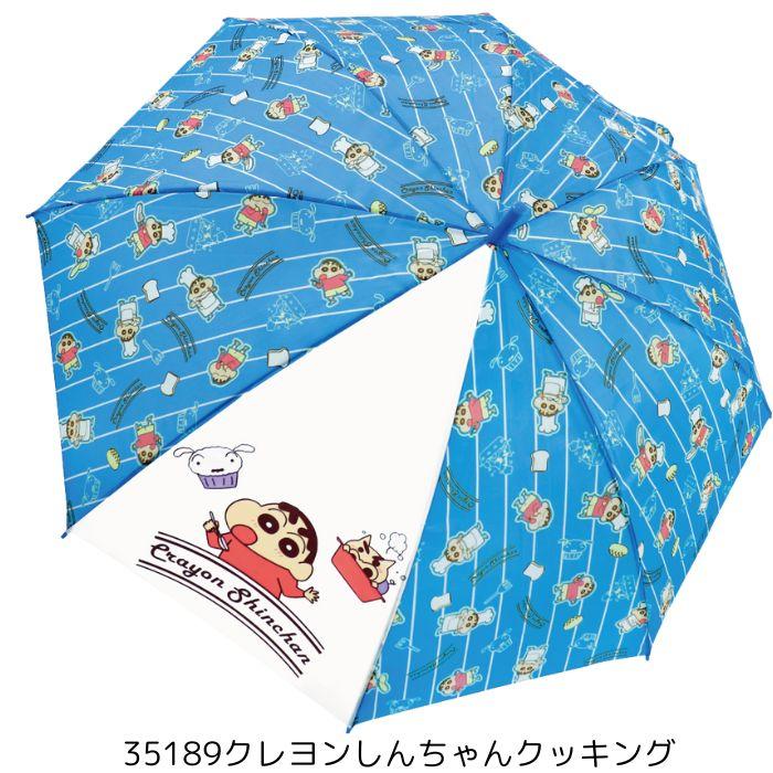 キャラクター 傘 55cm ジャンプ傘 ワンタッチ式 長傘 子供用 サンリオ