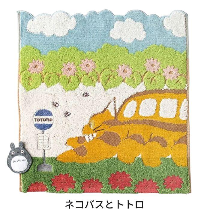 となりのトトロ ウォッシュタオル タオル ハンドタオル ハンカチ ミニ