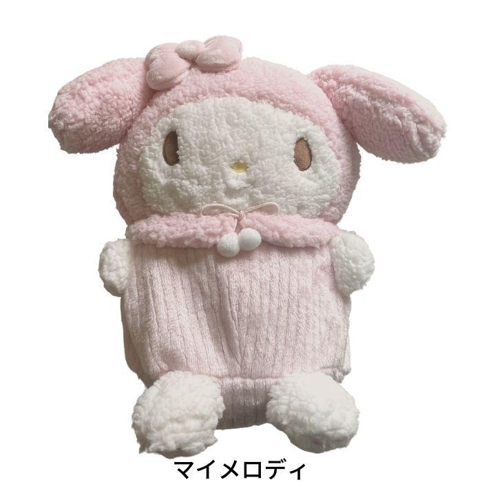 サンリオ ぬいぐるみ ブランケット 3WAY ひざ掛け 70×100cm サンリオ ぬいぐるみ ブランケット 3WAY ひざ掛け 70×100cm