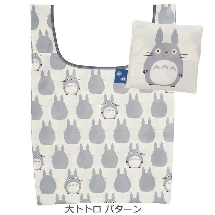 スタジオジブリ エコバッグ 折りたたみ コンパクト レジバッグ 買い物