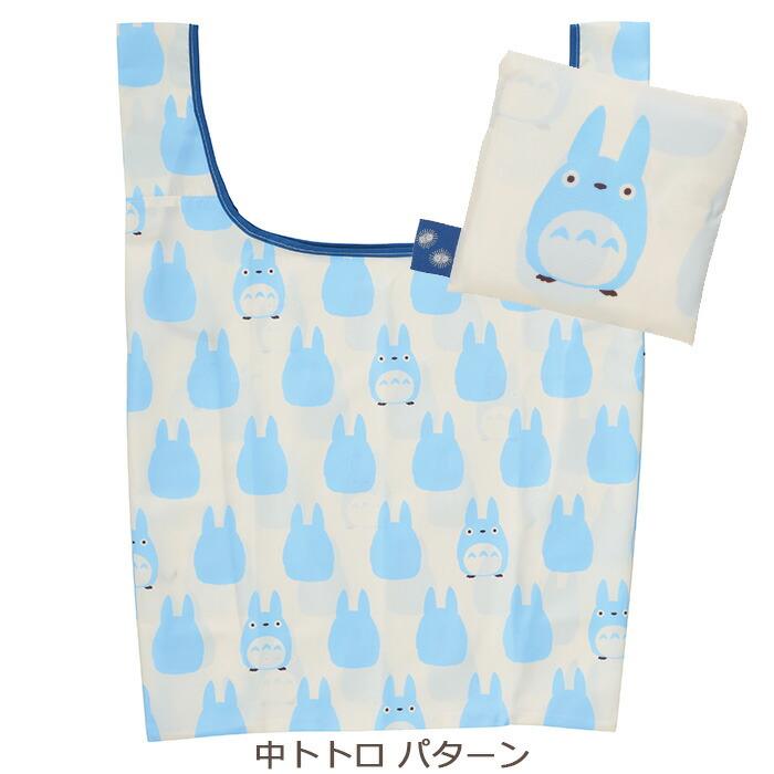 スタジオジブリ エコバッグ 折りたたみ コンパクト レジバッグ 買い物