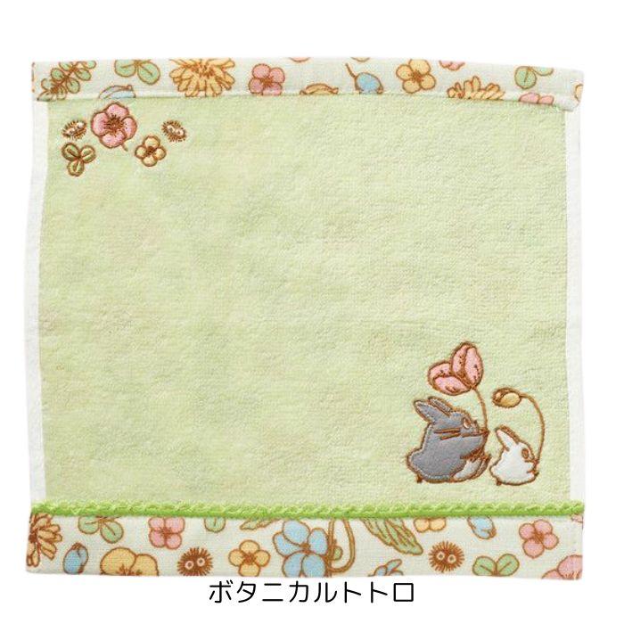 Greenトトロとジジのタオルハンカチ4枚 楽天市場】となりのトトロ 豆タオル
