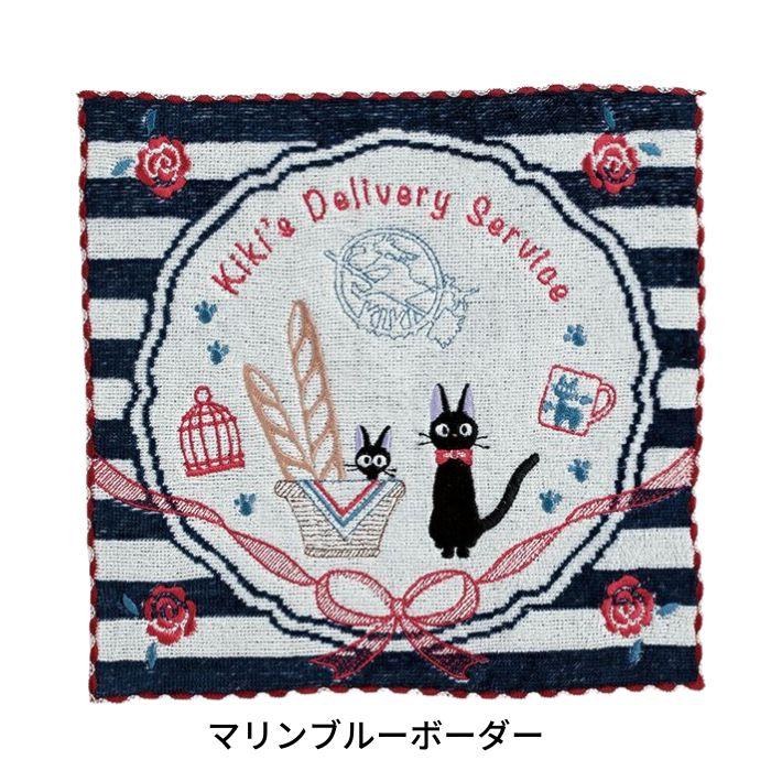 魔女の宅急便 ミニタオル タオルハンカチ 高級 タオル ハンカチ 綿100