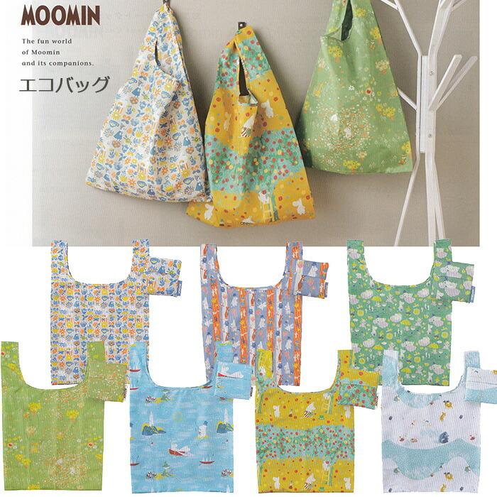 ムーミン エコバッグ 折りたたみ マチ広 バッグ 携帯用バッグ 