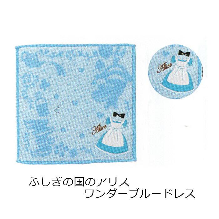 ディズニーキャラクタータオル・ハンカチセット ディズニー プリンセス ミニタオル タオルハンカチ キャラクター