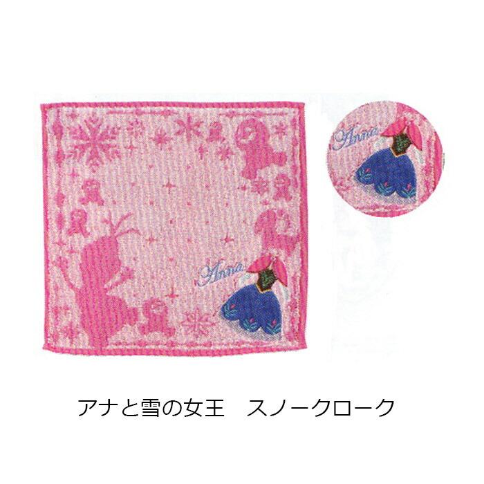 ディズニー プリンセス ミニタオル タオルハンカチ キャラクター タオル ハンカチ 綿100 ポケットタオル ウォッシュタオル ハンドタオル Zakka Off 通販 Yahoo ショッピング