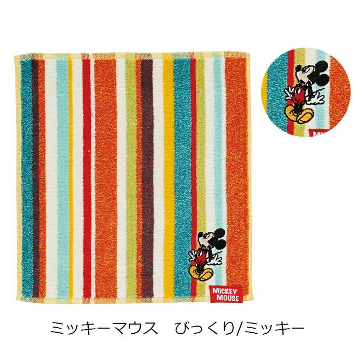 ディズニー ミニタオル タオルハンカチ 高級 タオル ハンカチ 綿100