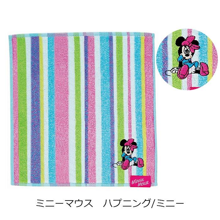 ディズニー ミニタオル タオルハンカチ 高級 タオル ハンカチ 綿100