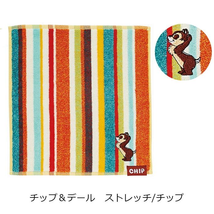 ディズニー ミニタオル タオルハンカチ 高級 タオル ハンカチ 綿100