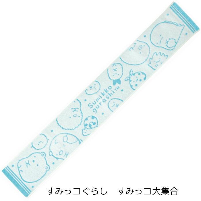 キャラクタータオル(ロング) キャラクター マフラータオル タオル スポーツタオル フェイス