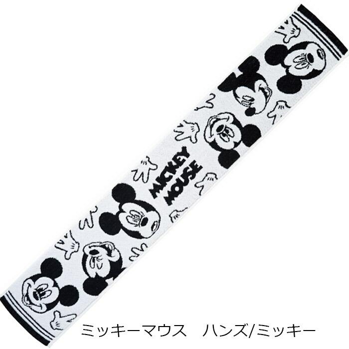 キャラクタータオル(ロング) キャラクター マフラータオル タオル スポーツタオル フェイス