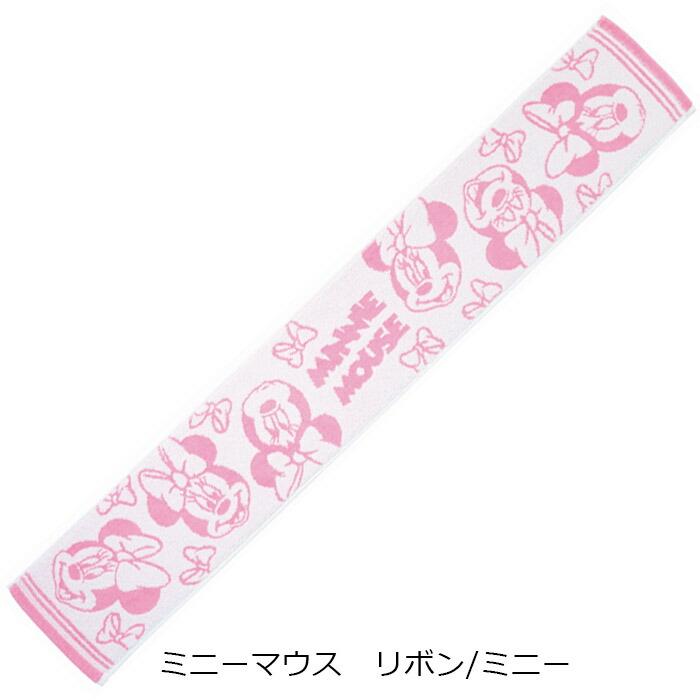 キャラクタータオル(ロング) キャラクター マフラータオル タオル スポーツタオル フェイス